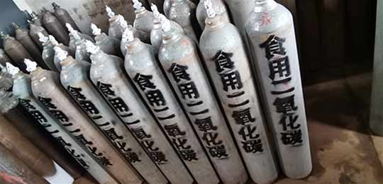 山西液態(tài)二氧化碳的儲存條件是什么？永固氣體